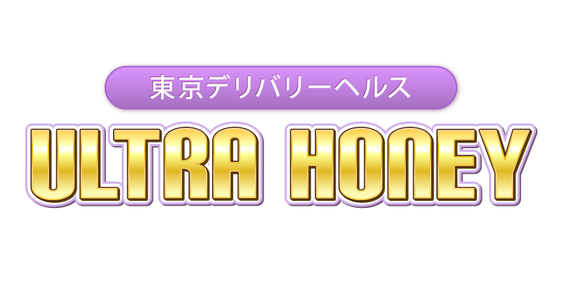 葛西発～デリバリーヘルス　　ULTRA HONEY